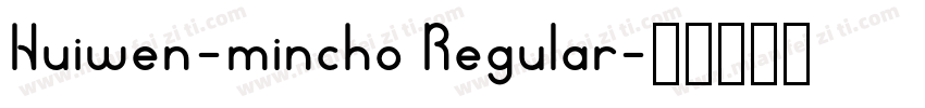 Huiwen-mincho Regular字体转换